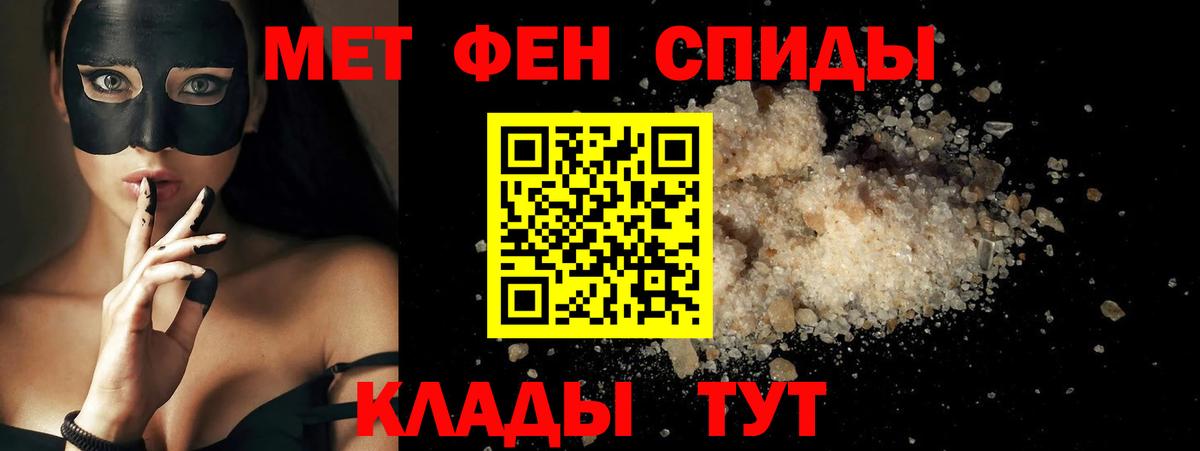 Амурск  АМФЕТАМИН  Вход с VPN  АМФЕТАМИН VHQ 
