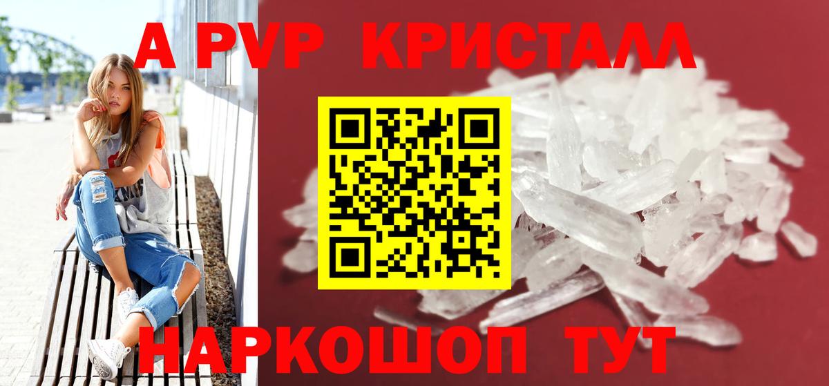 Alpha PVP СК КРИС Амурск