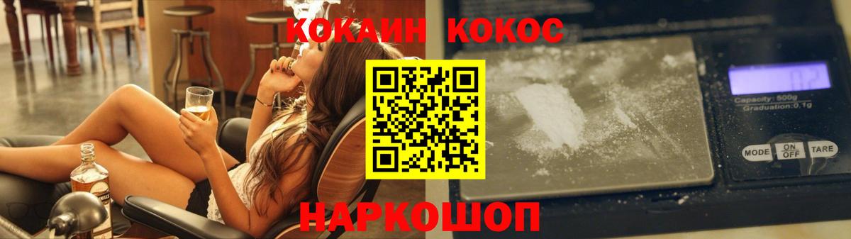 Амурск  Кокаин Боливия  Вход с VPN 