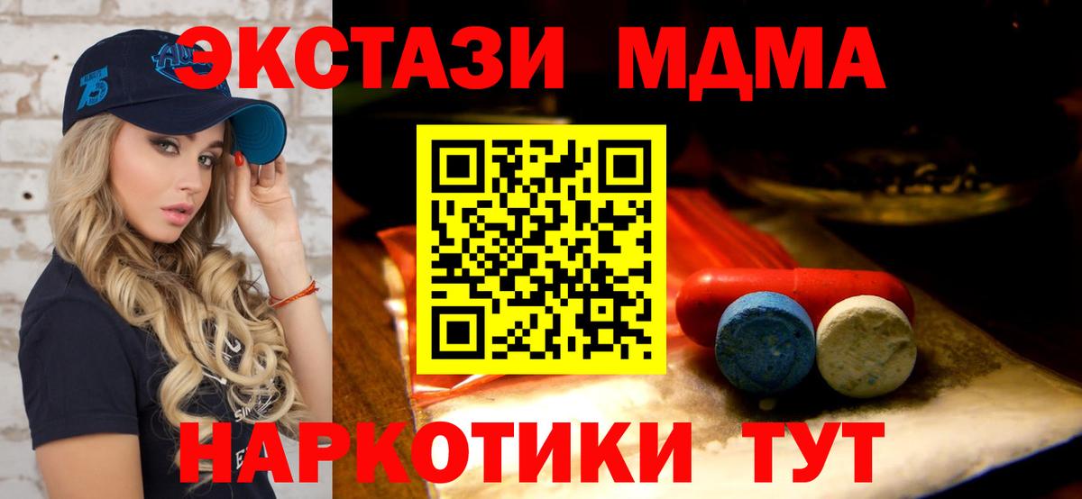 Экстази бентли Амурск