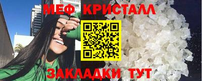амфетамин Шелехов