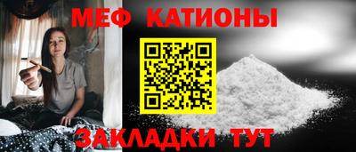 амфетамин Шелехов