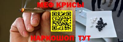 амфетамин Шелехов