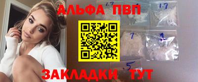 хмурый Шебекино