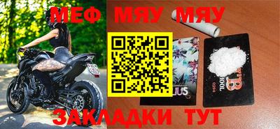 крисы Шахты