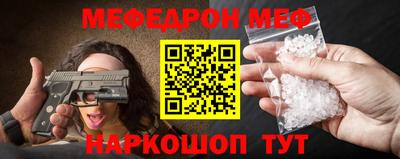 хмурый Шебекино