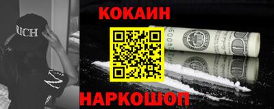 хмурый Шебекино