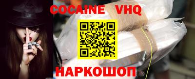 амфетамин Шелехов