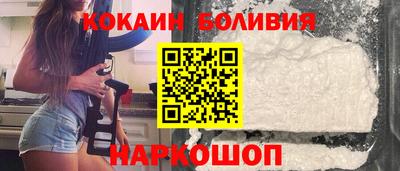 амфетамин Шелехов