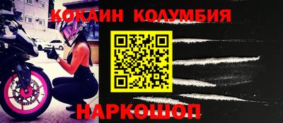 крисы Шахты