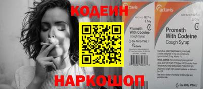 крисы Шахты