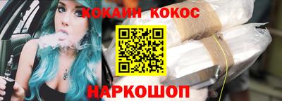 хмурый Шебекино