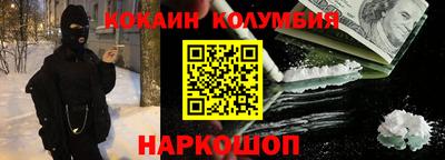 крисы Шахты