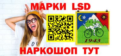 амфетамин Шелехов