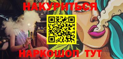 хмурый Шебекино