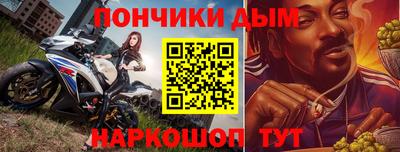 амфетамин Шелехов