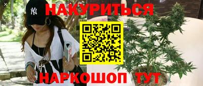амфетамин Шелехов