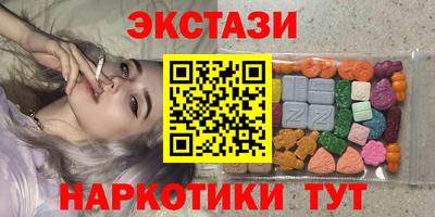 амфетамин Шелехов