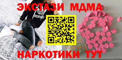крисы Шахты