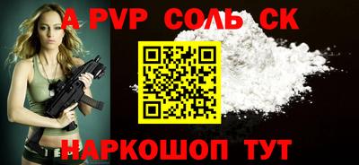 хмурый Шебекино