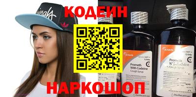 амфетамин Шелехов
