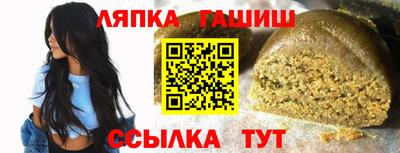 крисы Шахты