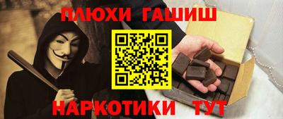 амфетамин Шелехов