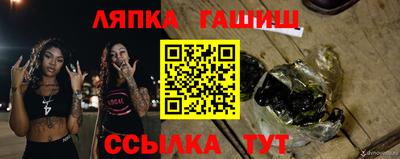 амфетамин Шелехов