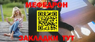 крисы Шахты