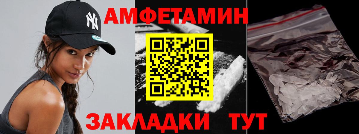 Первитин Декстрометамфетамин 99.9% Амурск