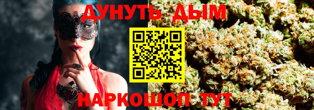 Марихуана LSD WEED  Бошки Шишки MAZAR  Вход с VPN  Амурск 