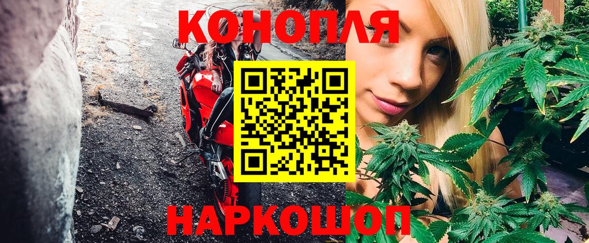 МАРИХУАНА SATIVA & INDICA Амурск